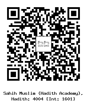 Hadith QR