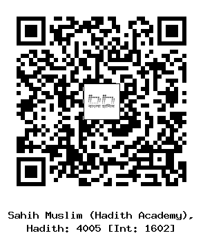 Hadith QR