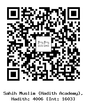 Hadith QR