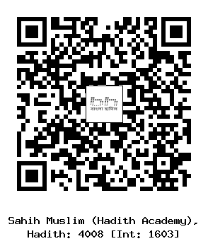 Hadith QR