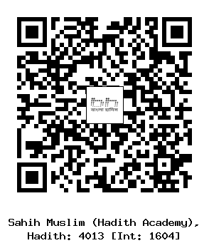 Hadith QR