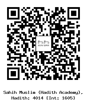 Hadith QR
