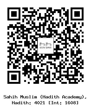 Hadith QR