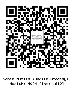Hadith QR
