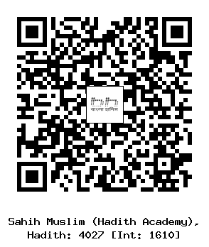 Hadith QR