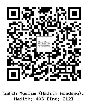 Hadith QR