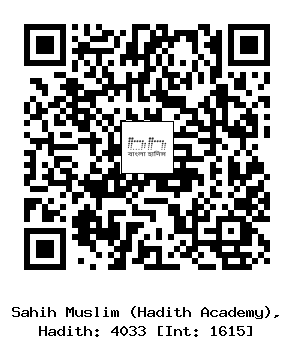 Hadith QR