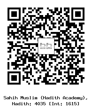 Hadith QR