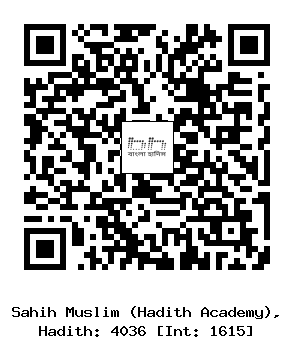 Hadith QR