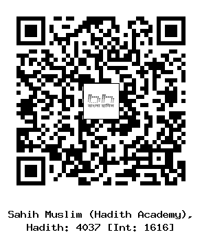 Hadith QR