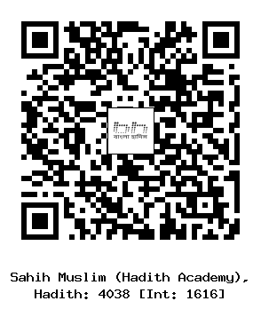 Hadith QR