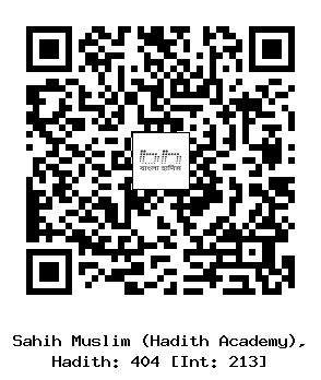 Hadith QR