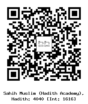 Hadith QR