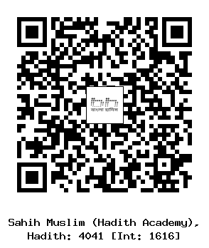 Hadith QR
