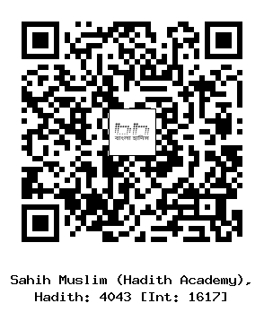 Hadith QR