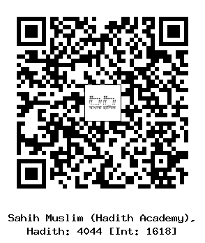 Hadith QR