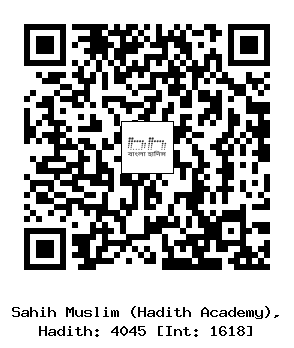 Hadith QR