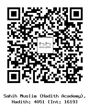 Hadith QR