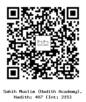 Hadith QR