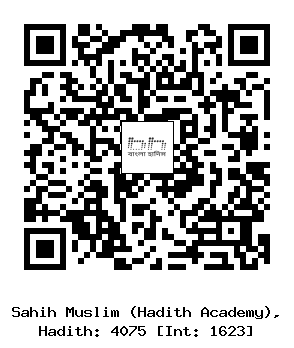 Hadith QR