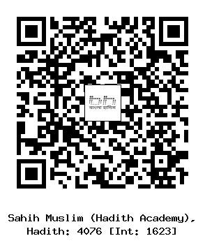 Hadith QR