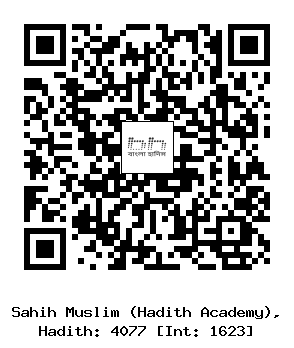 Hadith QR