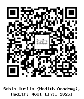 Hadith QR