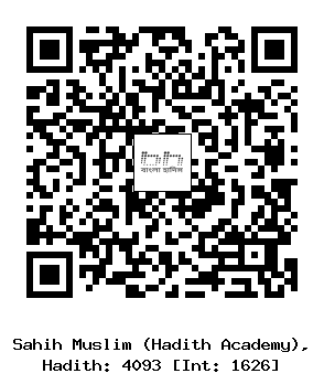 Hadith QR