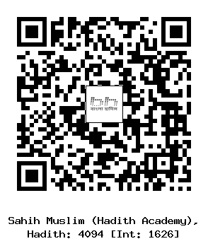 Hadith QR