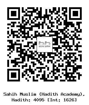 Hadith QR