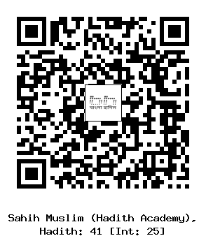 Hadith QR