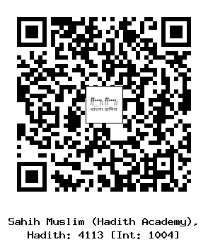 Hadith QR