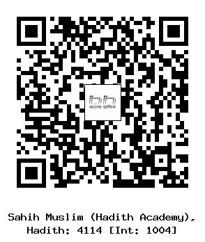 Hadith QR