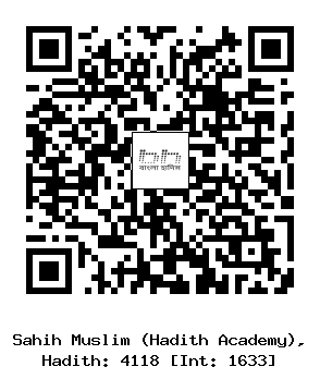Hadith QR