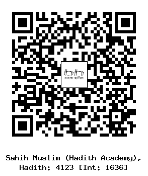 Hadith QR
