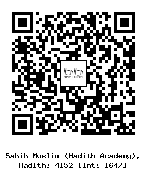 Hadith QR