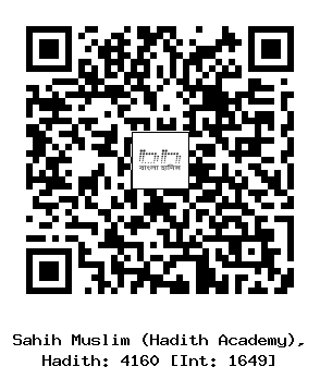Hadith QR
