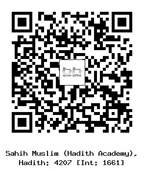 Hadith QR