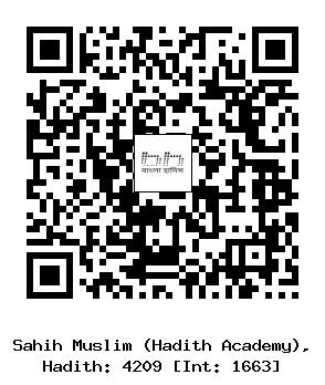 Hadith QR