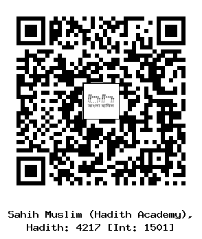 Hadith QR