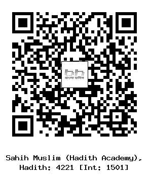 Hadith QR