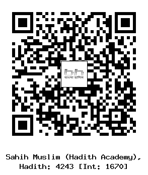 Hadith QR