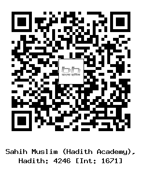 Hadith QR