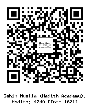 Hadith QR