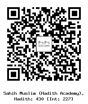 Hadith QR