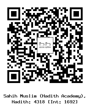 Hadith QR
