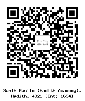 Hadith QR