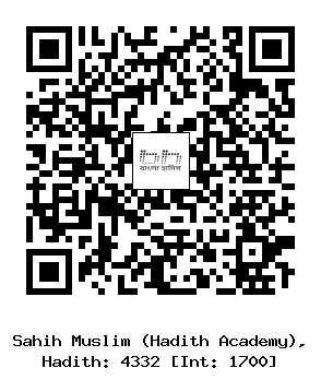 Hadith QR