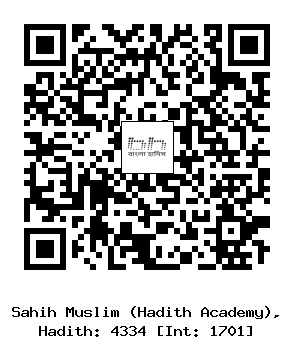 Hadith QR