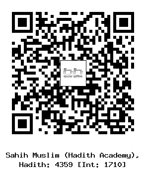 Hadith QR